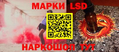 марихуана Краснодар