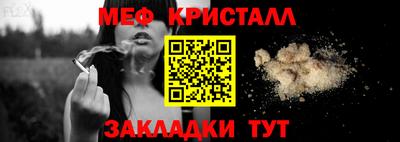 спайс Краснознаменск
