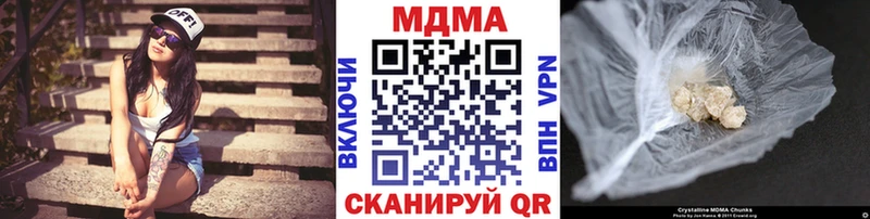 МДМА Molly  Ижевск 