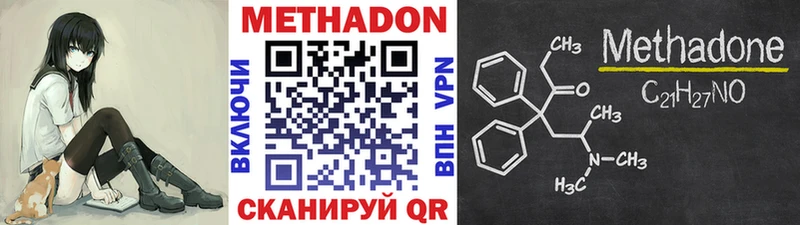 Метадон белоснежный  Ижевск 