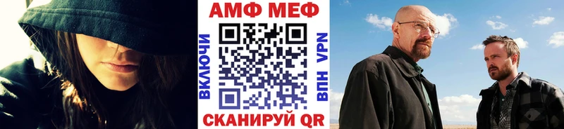 Метамфетамин Methamphetamine  даркнет сайт  darknet наркотические препараты  Ижевск  hydra как войти 