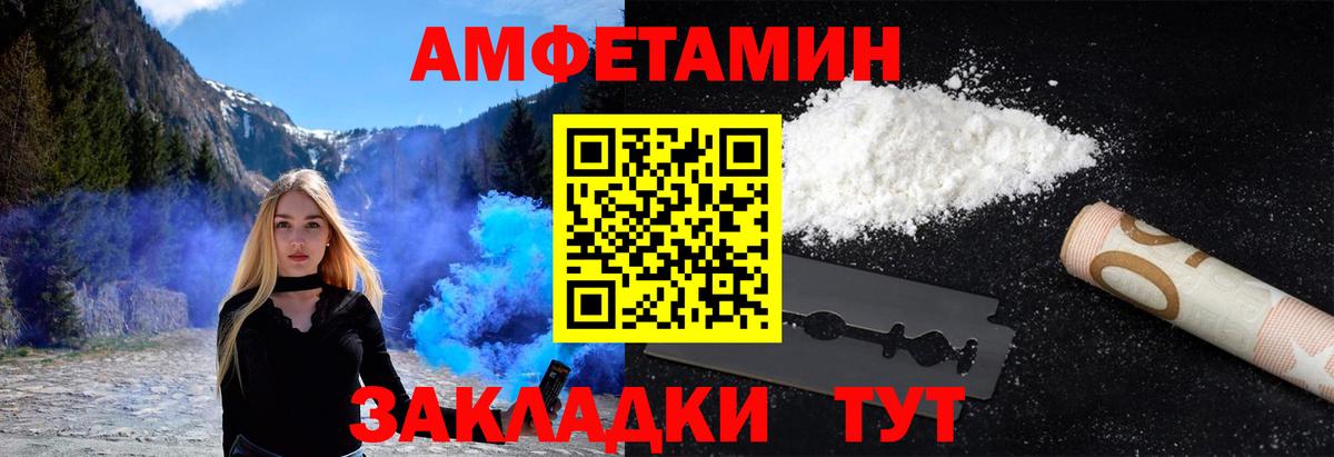 Первитин кристалл Ижевск