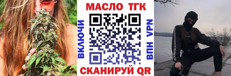 ТГК Wax  Ижевск 