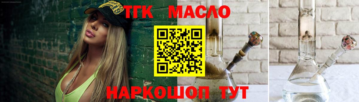 Ижевск  ТГК Wax  Вход с VPN 