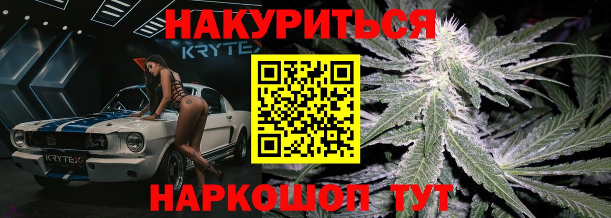 Шишки марихуана Bruce Banner Ижевск