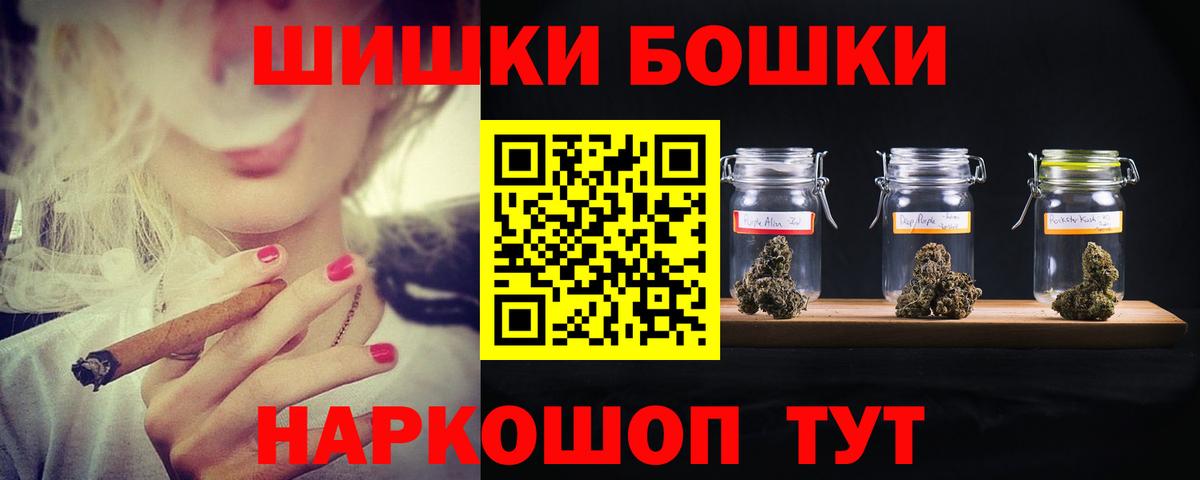 Бошки Шишки VHQ  Вход с VPN  Каннабис MAZAR  Ижевск  Канабис LSD WEED 